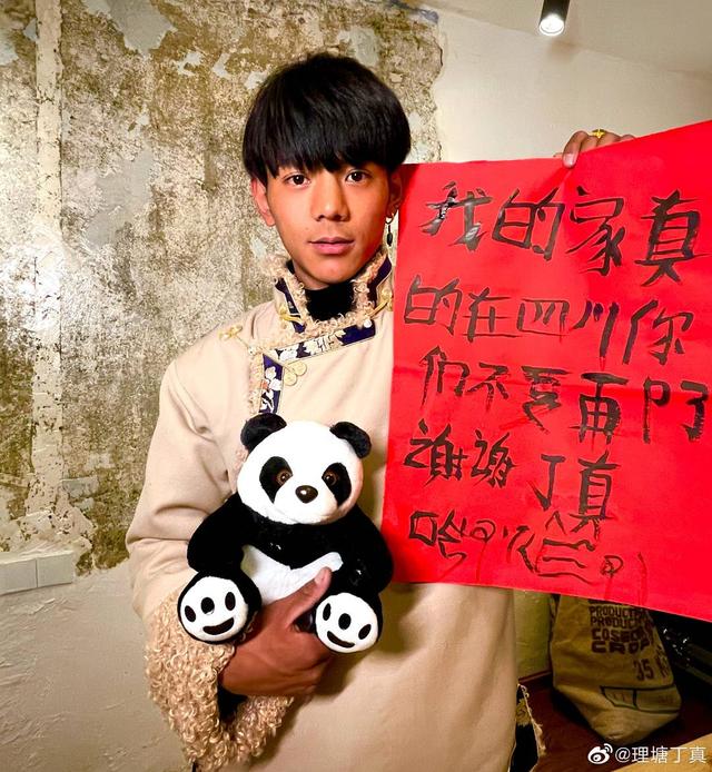 被看见的丁真和等待被看见的理塘