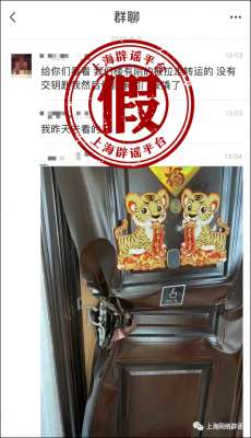 美国一级淫片(楼里阴性被拉走，没交钥匙被撬门？不实网警开始普查，小心退休工资没了？谣言7月起这笔扶助