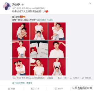 许龄月男朋友(520已有三位明星官宣喜讯，王彦霖夫妻最甜，两女星男友身份成谜)