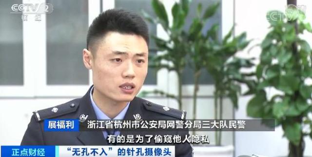 “你的模样,正在外国色情网站上直播!”1600多名酒店房客被偷拍,央视曝光触目惊心