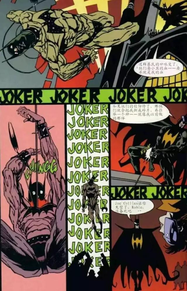 你见过蝙蝠侠与小丑这样合体吗？