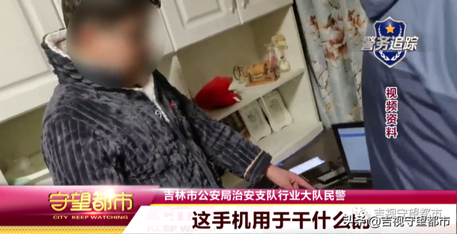 11人团伙建“黄色网站”,贩卖淫秽视频被抓