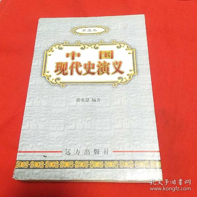 彪哥看过哪些书——范德彪的私人阅读史