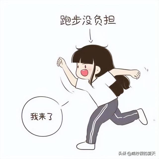 减肥路上踩过的坑,炸过的雷