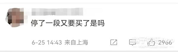 还记得《爸爸去哪儿》里的黄多多吗？她又有争议啦？