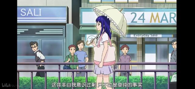 齐木楠雄和绿茶照桥是官配?果断弃番!