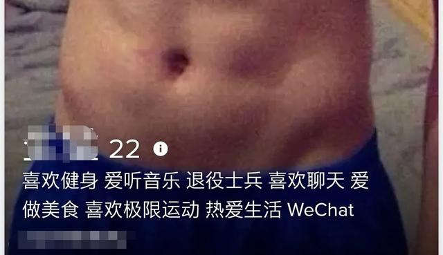 用了十几款约炮软件后，我发现女人更想恋爱，男人却只想做爱