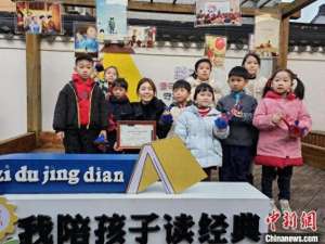 三年之约(港胞与浙江宁波人亚儿童友好馆共赴三年之约)