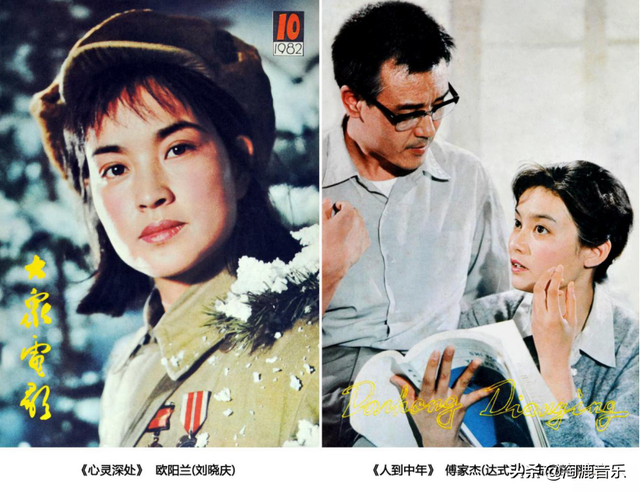 盘点八十年代《大众电影》的封面&封底（1980—1984）