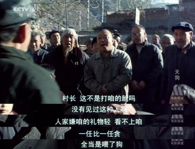 从富大龙被忽视的电影《天狗》，来看人性到底有多“恶”？