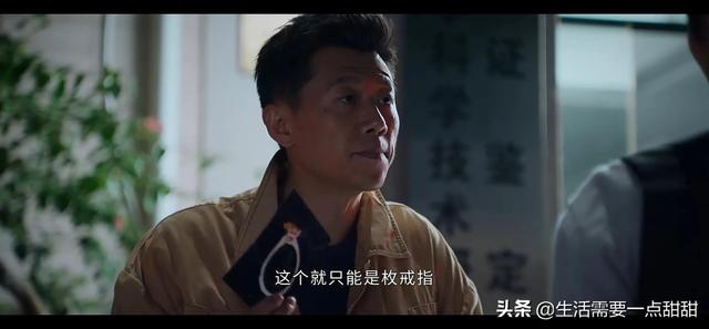 《庭外•盲区》结局，李梦琪仍是未解之谜