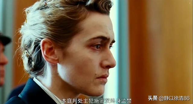 《生死朗读》，凯特十一年前奥斯卡的封后之作，非常出色的电影。