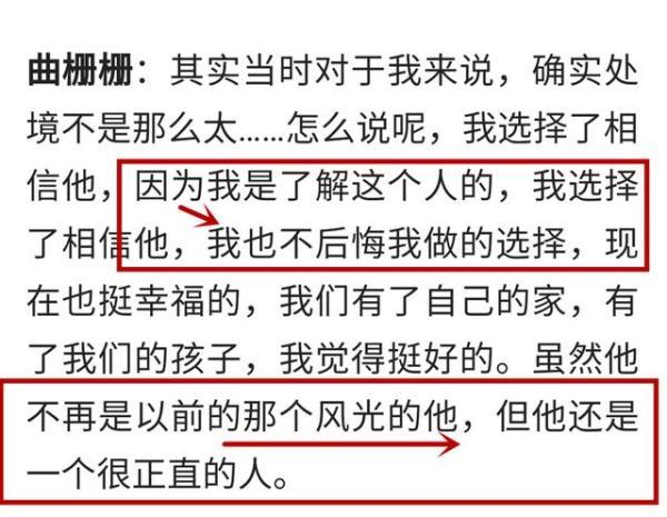 黄海波复出艰难风光不再，他老婆却受名导演力捧，患难夫妻有真情