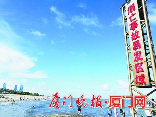 厦门人造沙滩好玩 市民游客戏水应注意安全