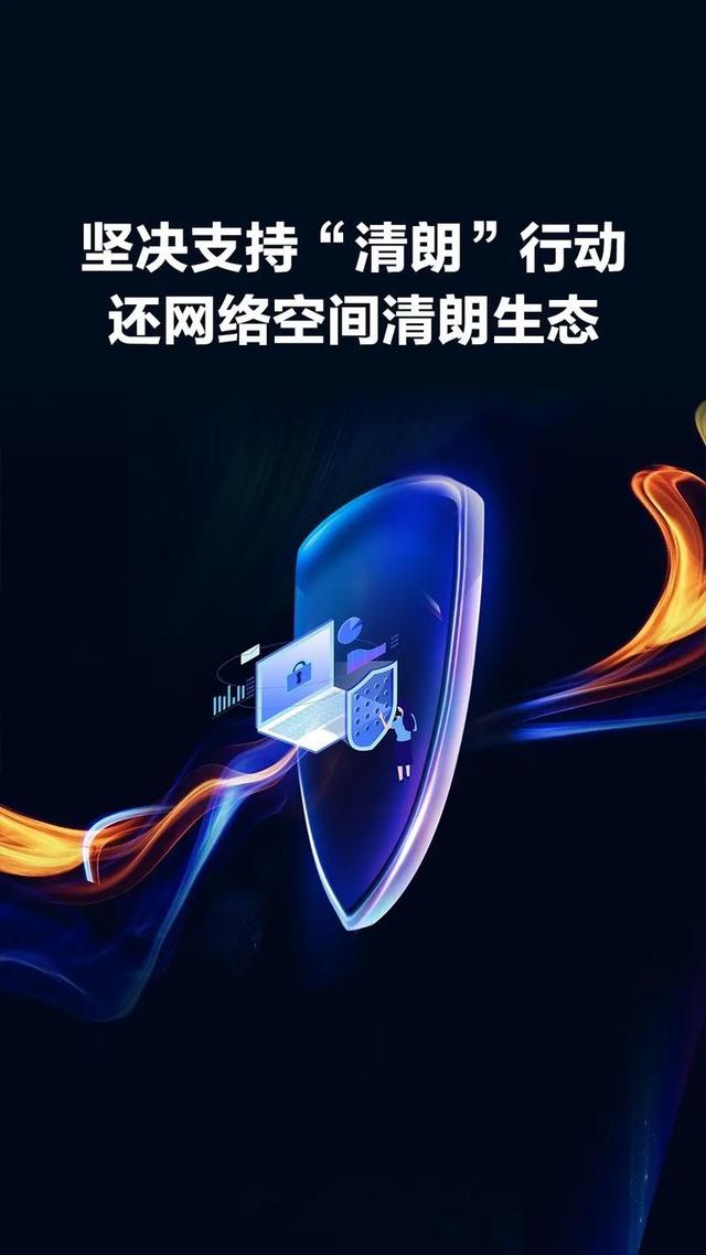 19.9元看擦边走秀?网店利用线上会议搞大尺度直播,引网友热议