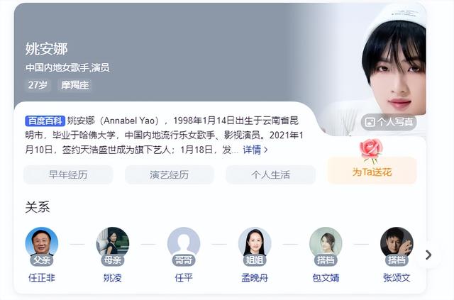 大佬也不敢招惹的3位女星，个个背景深厚，关晓彤根本不算什么