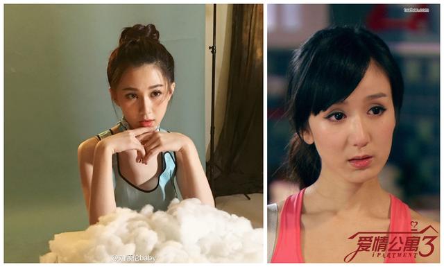 《微微一笑》小雨妖妖蜜汁颜值，撞脸杨紫张钧甯舒畅娄艺潇4人！