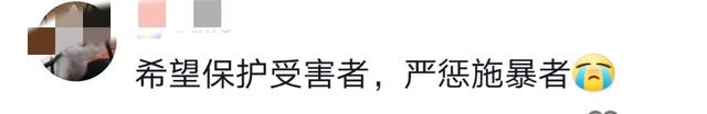 颠覆三观，女孩实名举报亲生父亲，多次强奸，奶奶大伯做法引众怒