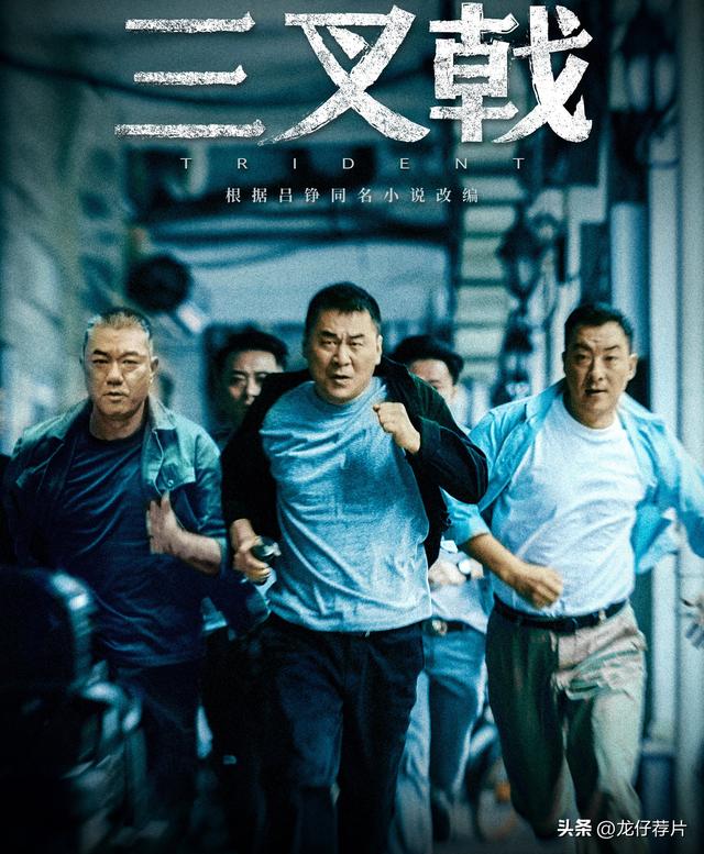 近十年最好看的10部扫黑反腐剧,最后一部更是力压《狂飙》的存在