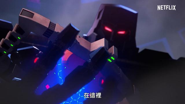 赛博坦之战第三部王国正式版宣传片放出,变形金刚多元宇宙成型