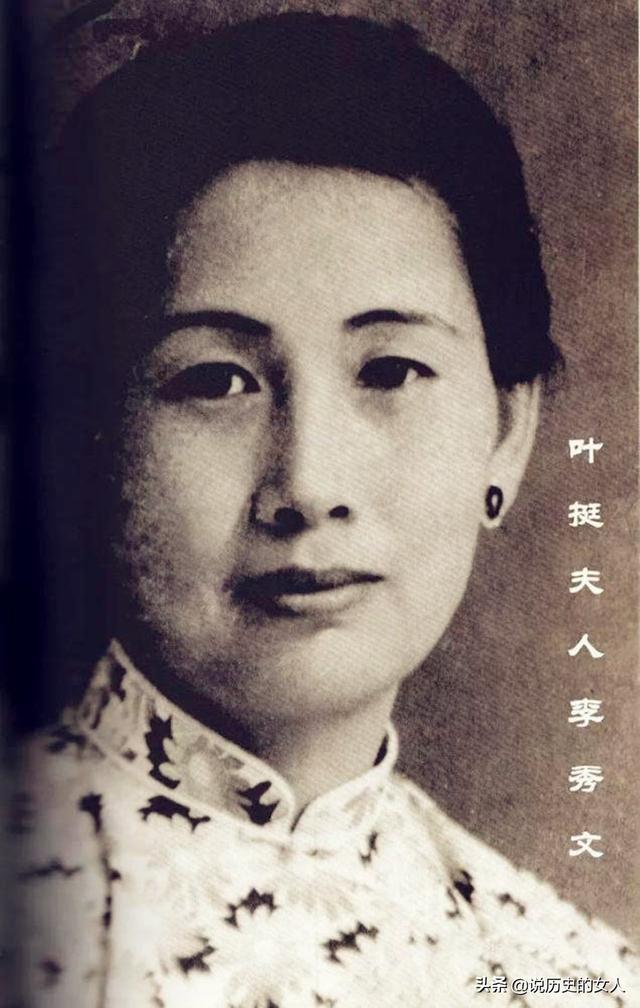 叶挺两个妹妹换来的童养媳被离婚后当尼姑，91岁死后葬叶家坟地