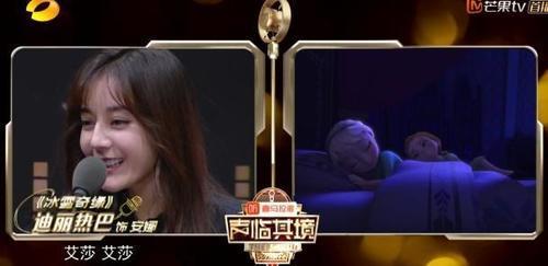 张铁林缘何向她连连道歉?迪丽热巴全英文“小奶音”脱稿配音,让人惊呼第二个韩雪出现了!