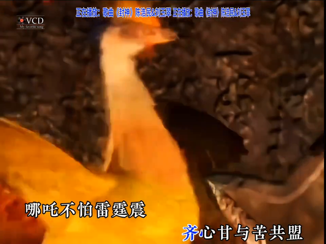 港版《封神榜》主题曲《封神》一部经典之作#8090经典怀旧