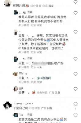 薛之谦演唱会嘉宾(网友曝光薛之谦演唱会现身易烊千玺惊爆现场引发热议)