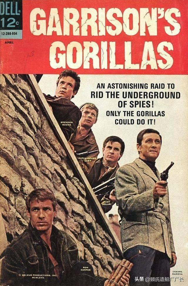 围剿“加里森敢死队”，1980年上海普陀区团伙抢劫杀人案侦破始末