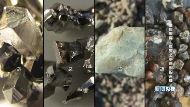 俄军拿下舍甫琴科，背后抢的是什么？｜凤凰聚焦