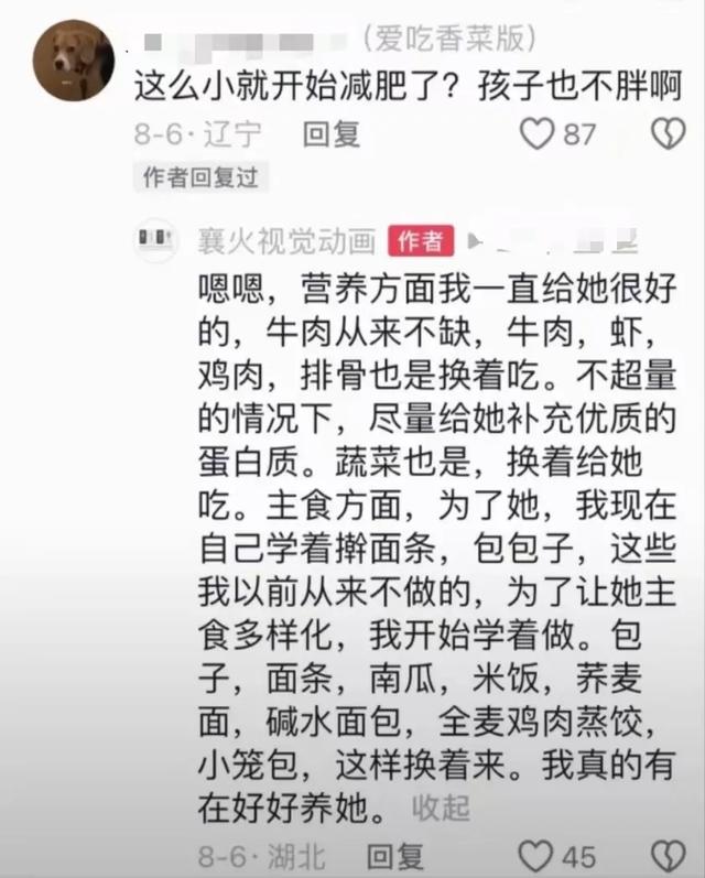 自卑的小女孩却有六块腹肌,这不就是生物书肌肉女?太离谱了