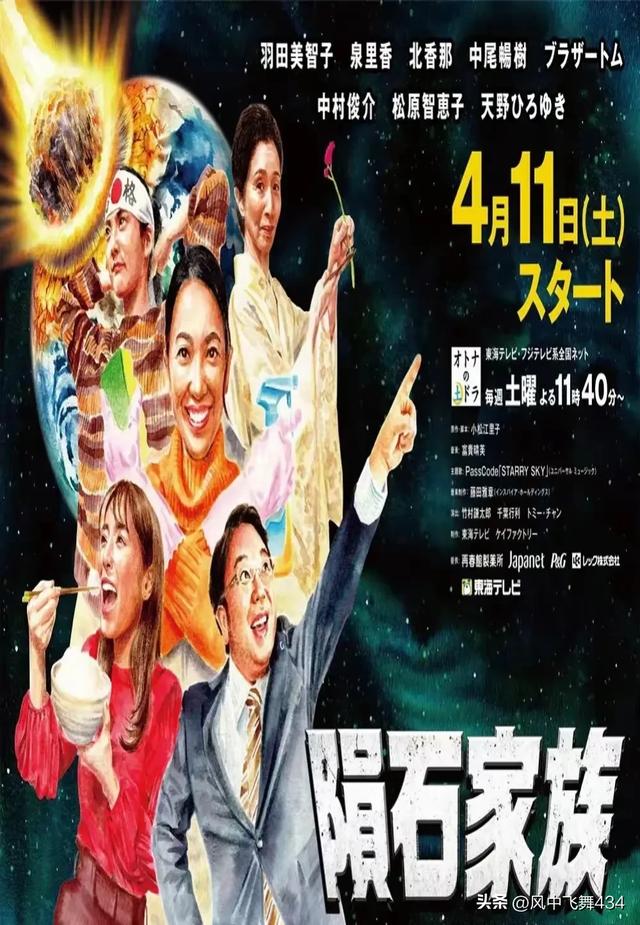 日本女星“北香那”香艳荧屏!四部献身艺术,你看过几部?