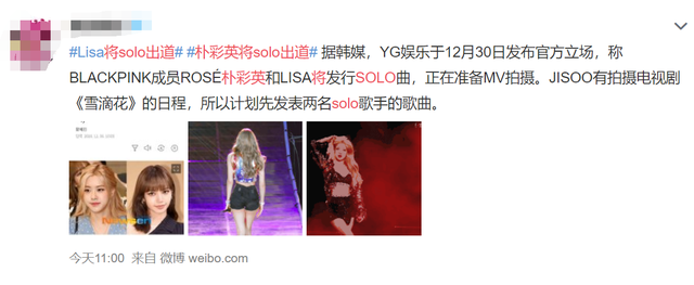 《创造营2021》练习生名单！百万练习生中17位来自日本？