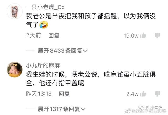 彭于晏隔离前后素颜照流出,粉丝疯了:哥哥根本配不上我