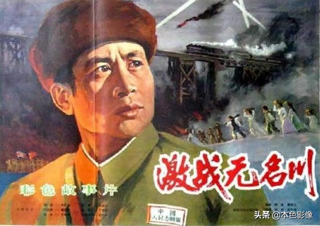 七十年代国产电影大全（1975）