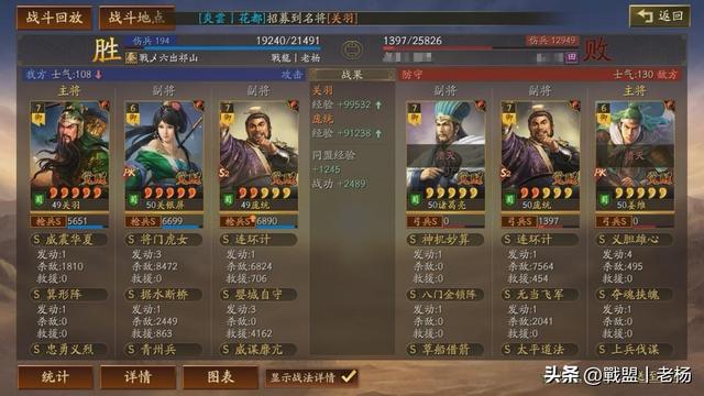 奇门八阵新阵容——连环枪