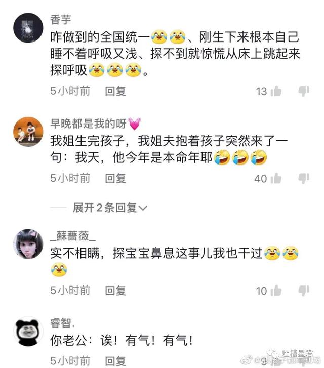 彭于晏隔离前后素颜照流出,粉丝疯了:哥哥根本配不上我