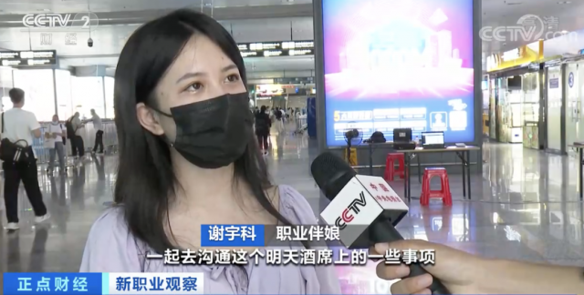 一天能赚2000？职业伴郎伴娘火了，靠谱吗？