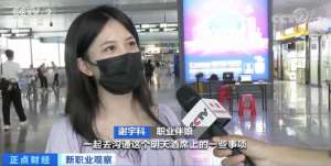 伴郎伴娘(一天能赚2000？职业伴郎伴娘火了，靠谱吗？)