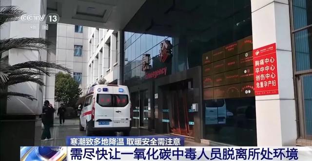 痛心!一家5口一氧化碳中毒遇难,朋友回忆:他们曾关窗使用燃气热水器