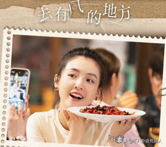 吴倩，被刘亦菲“救”活了