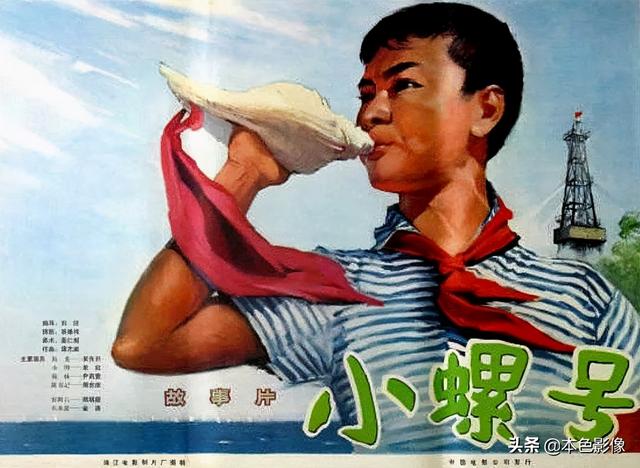 七十年代国产电影大全（1975）