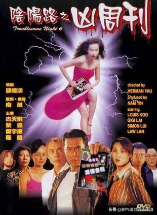 盘点《阴阳路》系列恐怖电影，你最喜欢哪一个故事？建议收藏