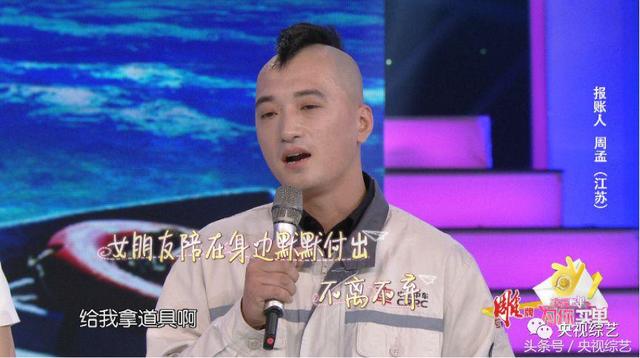 马跃演绎《千年等一回》舞蹈版，笑翻全场