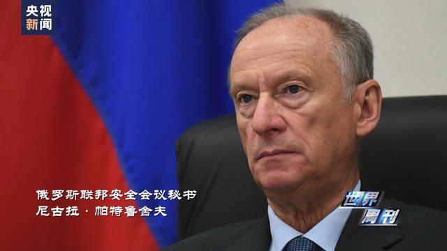 世界周刊丨窃听风云