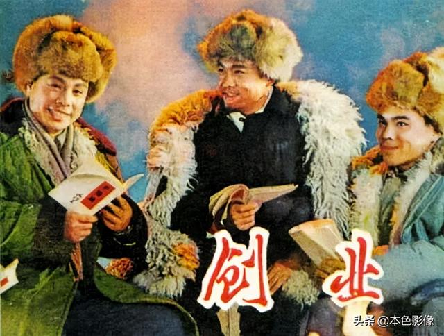 七十年代国产电影大全（1975）