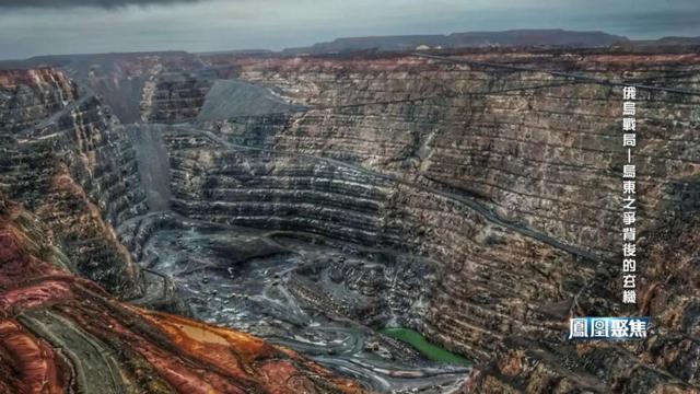 俄军拿下舍甫琴科，背后抢的是什么？｜凤凰聚焦