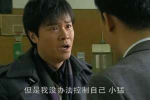 北京爱情故事沈冰(重温《北京爱情故事》：石小猛的悲催，始于交错了朋友)