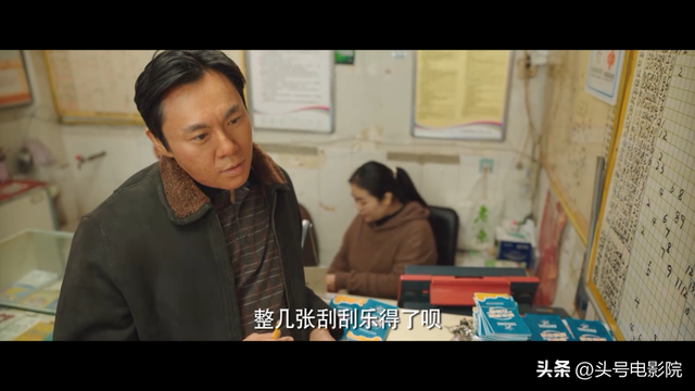 9.5分！《漫长的季节》完结封神，更厉害的是，王响还有隐藏结局