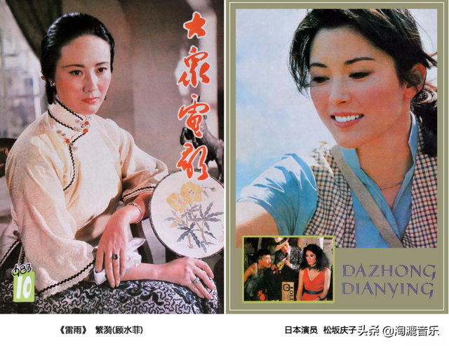 盘点八十年代《大众电影》的封面&封底（1980—1984）